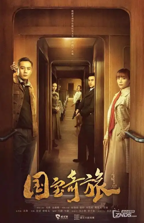 父母爱情电视剧卡片配图